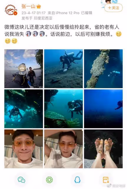 竇驍曬結婚照,兩人甜蜜互動女美男帥,雙方親友見證浪漫婚禮