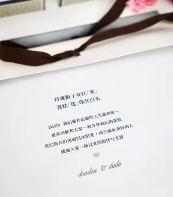 何超蓮竇驍官宣結婚,舉辦中式婚禮,穿婚服與家人合照喜慶熱鬧