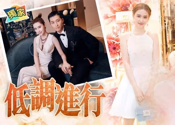 何超蓮竇驍官宣結婚,舉辦中式婚禮,穿婚服與家人合照喜慶熱鬧