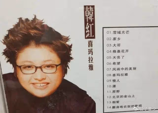 51歲韓紅暴瘦40斤!扎丸子頭身似少女,至今未婚的她令人心疼