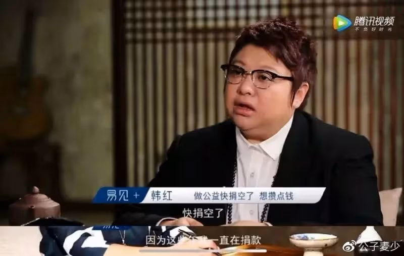 51歲韓紅暴瘦40斤！扎丸子頭身似少女，至今未婚的她令人心疼