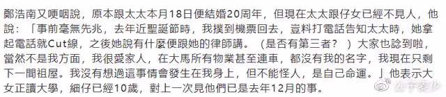 香港老戲骨定居內地!吃8元快餐接地氣,卻被小嬌妻騙走所有家產