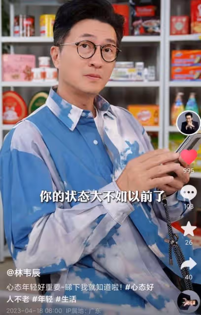 知名港星結束2段「父女戀」,61歲被嘲狀態不如前,曬照稱還不老