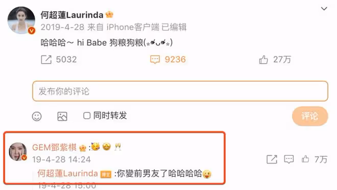 竇驍何超蓮大婚，閨蜜鄧紫棋回憶往昔遙送祝福，遺憾未能擔任伴娘