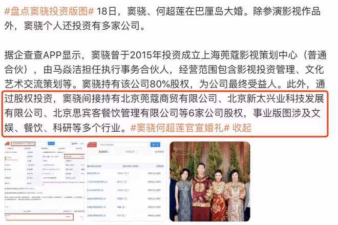 竇驍何超蓮大婚，閨蜜鄧紫棋回憶往昔遙送祝福，遺憾未能擔任伴娘