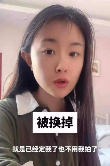 盧云：警告張紀中別輕易換掉我的角色，我為這個角色付出了很多