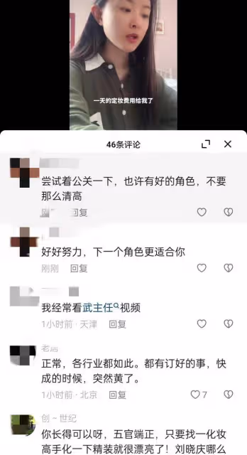 盧云：警告張紀中別輕易換掉我的角色，我為這個角色付出了很多