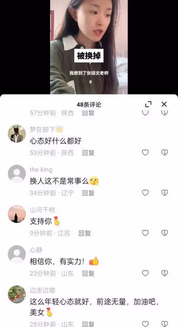 盧云：警告張紀中別輕易換掉我的角色，我為這個角色付出了很多