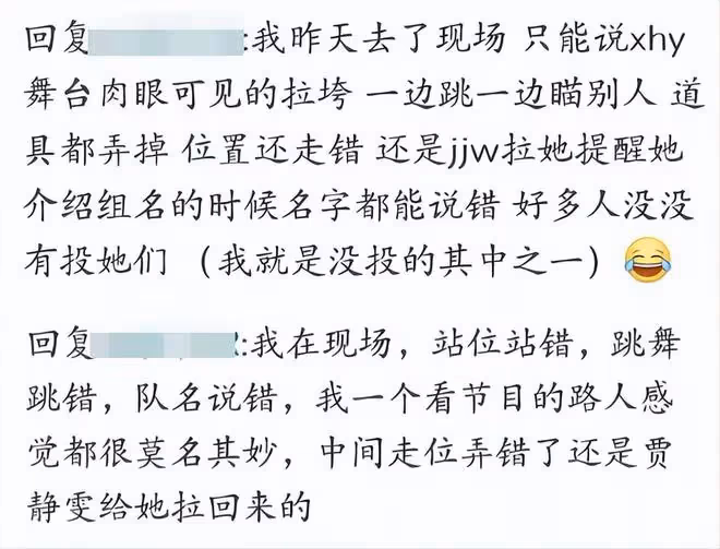 《浪姐4》未播先撕?曝賈靜雯內涵徐懷鈺划水,因業務不精被嫌棄