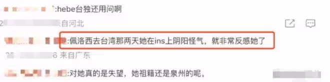 林更新背刺趙麗穎？任家萱被隊友影響？張若昀被放鴿子？金張互黑