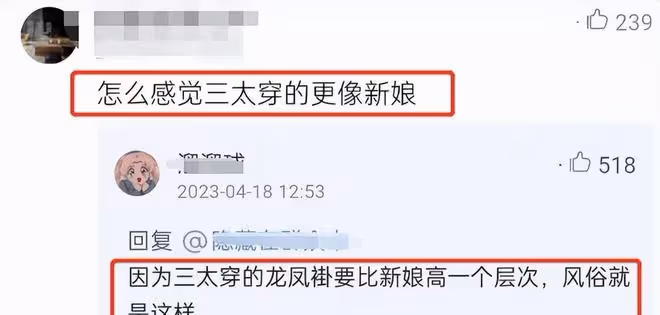 看了何超蓮婚禮上的豪門闊太，我才明白為什麼女明星非往豪門擠