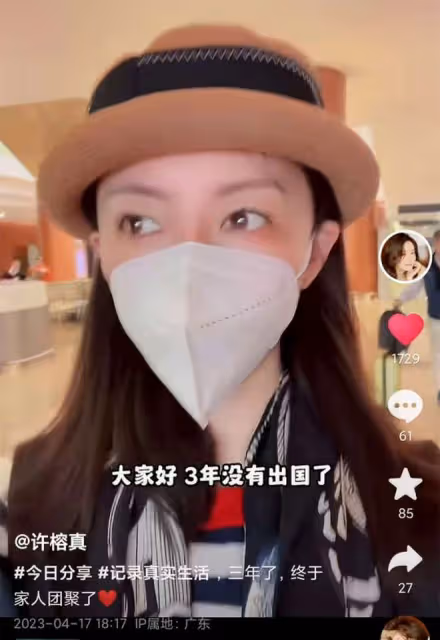 知名女星赴日本見老公！結婚12年長期分居，照顧兩老帶娃壓力大