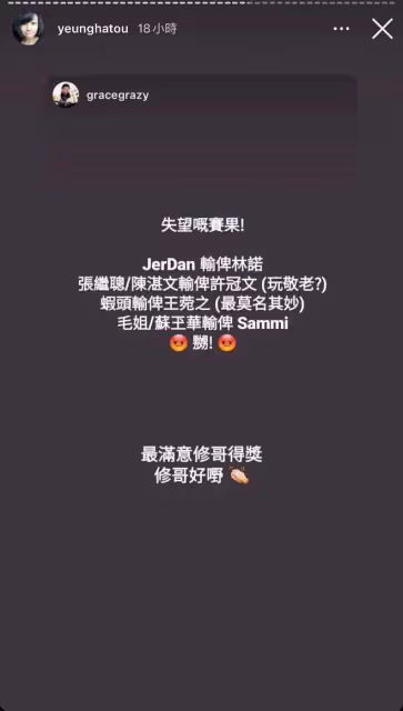 47歲女星被痛批很虛偽，落選金像獎後人前裝大方，人後卻質疑賽果