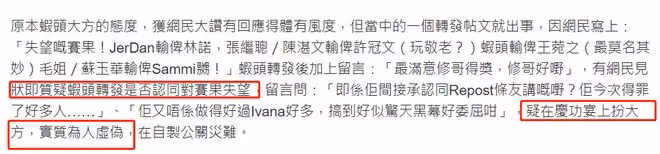 47歲女星被痛批很虛偽，落選金像獎後人前裝大方，人後卻質疑賽果