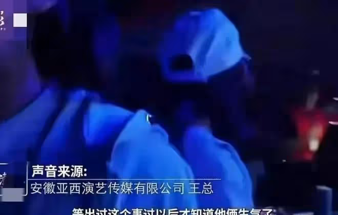 墜亡雜技演員2000元一場，丈夫維權、求補償，卻遭質疑：早有二心