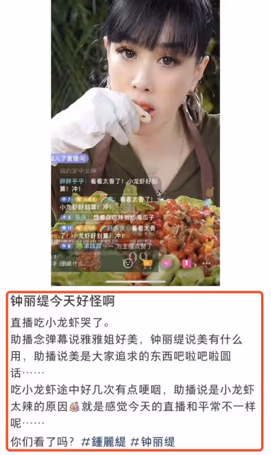 鍾麗緹再次闢謠婚變！否認和張倫碩七年之癢，否認被老公逼生孩子