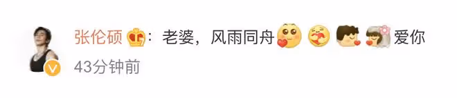 鍾麗緹再次闢謠婚變！否認和張倫碩七年之癢，否認被老公逼生孩子