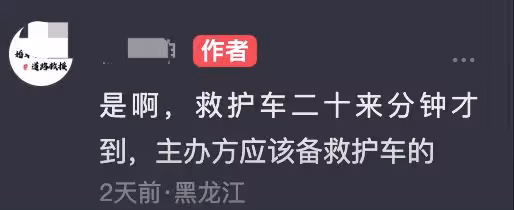 又一網紅車禍去世！開改裝車狂飆280碼，身價上億留倆小孩