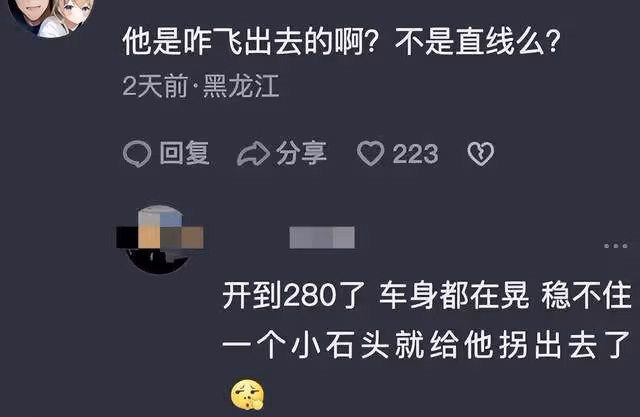 又一網紅車禍去世！開改裝車狂飆280碼，身價上億留倆小孩