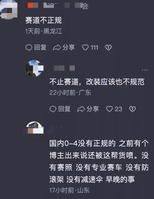 又一網紅車禍去世！開改裝車狂飆280碼，身價上億留倆小孩
