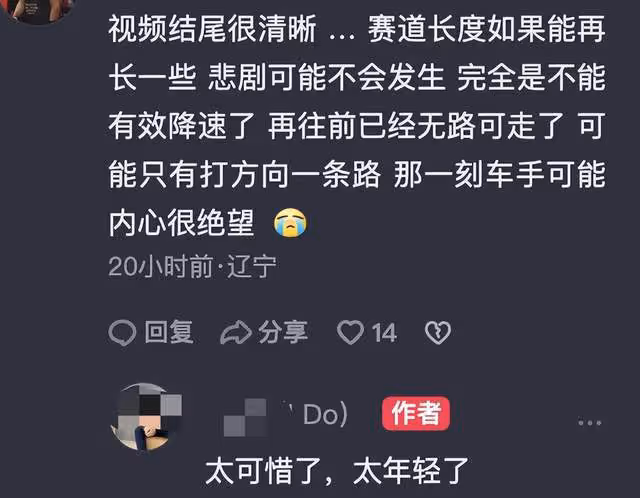又一網紅車禍去世！開改裝車狂飆280碼，身價上億留倆小孩