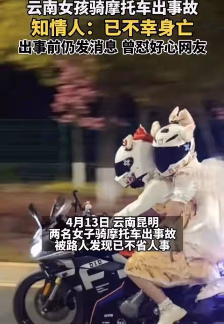 又一網紅車禍去世！開改裝車狂飆280碼，身價上億留倆小孩