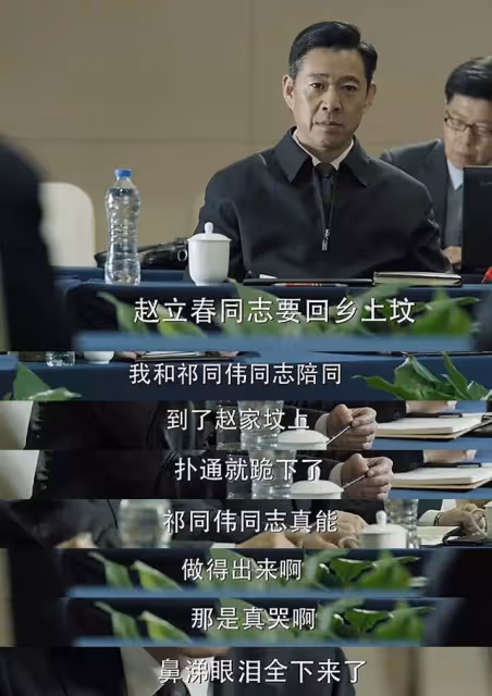 《人民的名義》6年後演員現狀：男主遭遇滑鐵盧，反派們大紅大紫