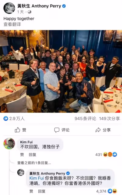 大快人心！黃秋生金像獎上大放厥詞，兩岸同胞聯合抵制像過街老鼠