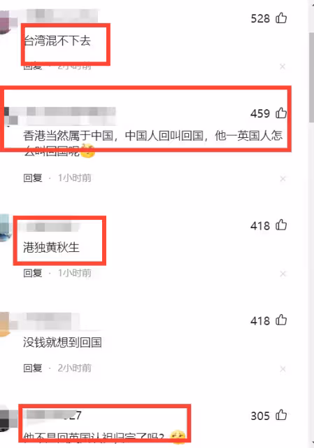 大快人心！黃秋生金像獎上大放厥詞，兩岸同胞聯合抵制像過街老鼠