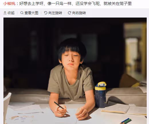黃覺深夜曬照，稱妻子為「女生「，曾與周迅交好多年卻娶麥子為妻