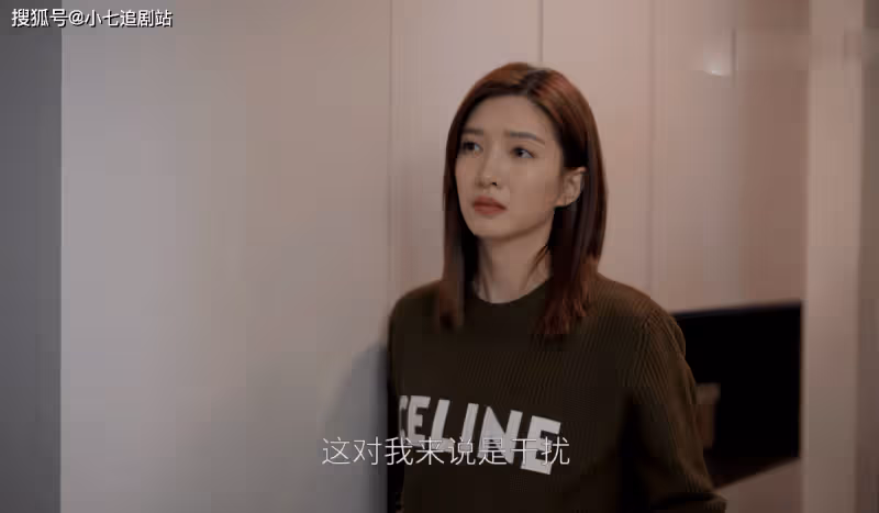 《歡樂頌4》看到何憫鴻怒懟四美，才知道她被騙失身都是活該