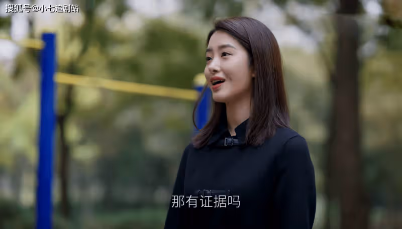 《歡樂頌4》看到何憫鴻怒懟四美，才知道她被騙失身都是活該