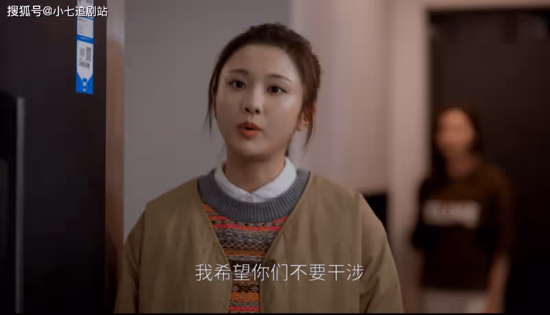《歡樂頌4》看到何憫鴻怒懟四美，才知道她被騙失身都是活該