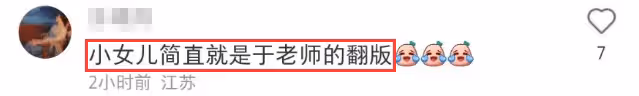於明加送倆女兒去跳街舞，14歲長女五官像爸爸，幼女與媽媽似餅印