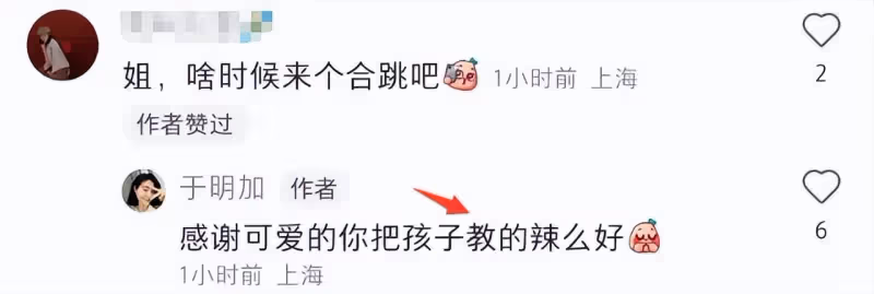 於明加送倆女兒去跳街舞，14歲長女五官像爸爸，幼女與媽媽似餅印