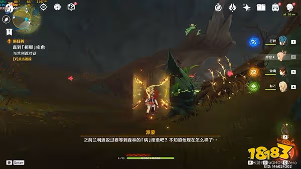 原神為了過去的孩子們七個封印解除攻略 為了過去的孩子們七個封印怎麼解除