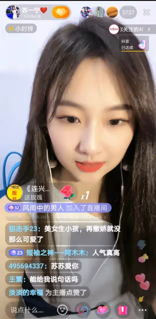 車模一姐蘇寧直播賣萌遭群嘲：別裝嫩了，生完孩子已經不可愛了！