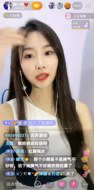 車模一姐蘇寧直播賣萌遭群嘲：別裝嫩了，生完孩子已經不可愛了！