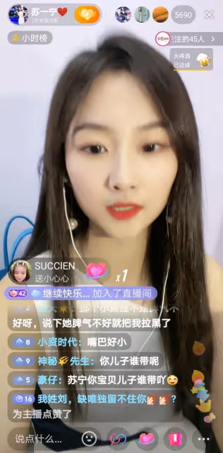 車模一姐蘇寧直播賣萌遭群嘲：別裝嫩了，生完孩子已經不可愛了！