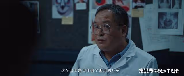 《塵封十三載》爆出關鍵線索，白曉芙意外身死，父子兇手浮出水面