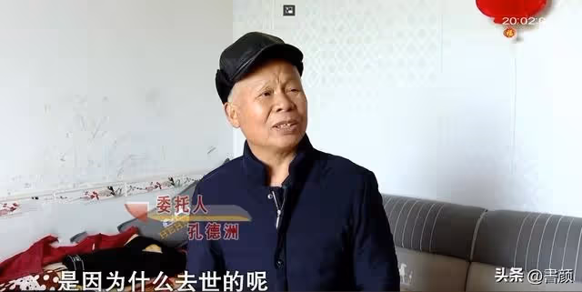 2019年,兒子車禍去世後,公婆在兒子旁邊,為兒媳置辦一塊墓地