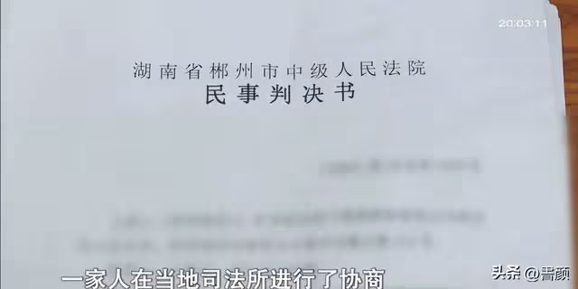 2019年,兒子車禍去世後,公婆在兒子旁邊,為兒媳置辦一塊墓地