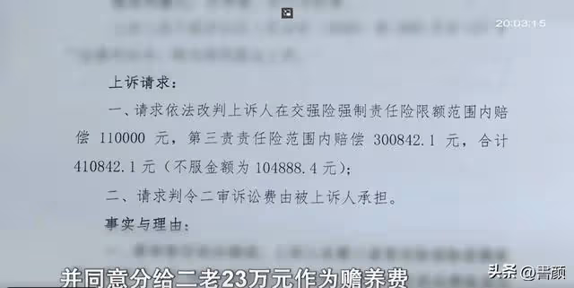 2019年,兒子車禍去世後,公婆在兒子旁邊,為兒媳置辦一塊墓地