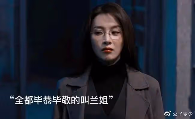 大瓜！曝叔圈男神潛《狂飆》隆妮，2天睡了2人，於和偉是否無辜？