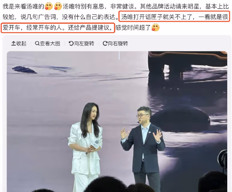 43歲湯唯現身上海車展,穿白色西裝氣質超然,引路人側目眼神仰慕