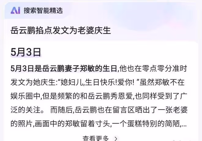 曹雲金:釋放想回德雲社信號,若老郭同意,小嶽嶽一哥之位能保嗎