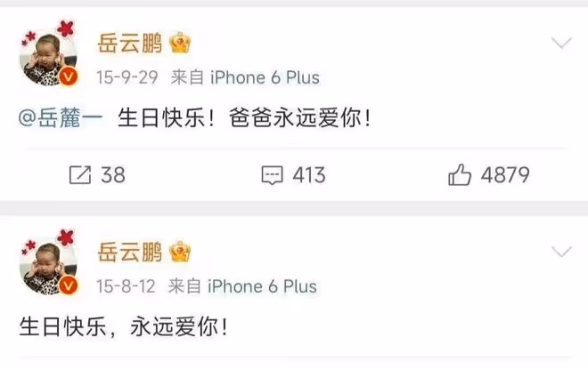 曹雲金:釋放想回德雲社信號,若老郭同意,小嶽嶽一哥之位能保嗎