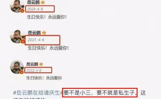 曹雲金:釋放想回德雲社信號,若老郭同意,小嶽嶽一哥之位能保嗎