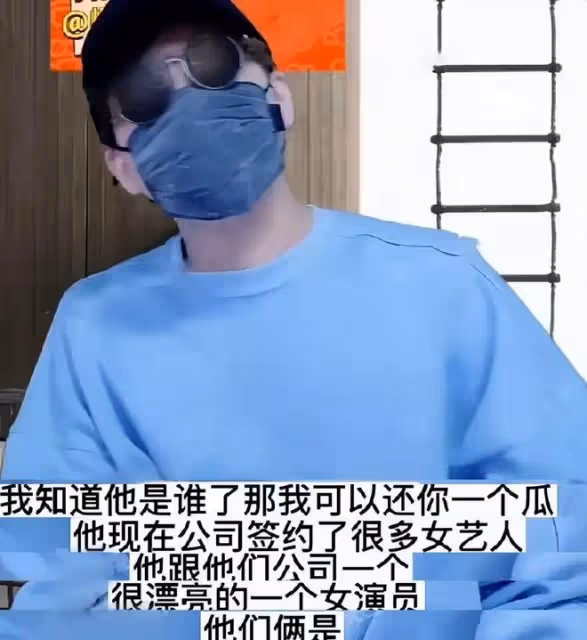 二字喜劇男星被曝多次出軌,專挑自己公司女星下手,瀕臨婚變邊緣