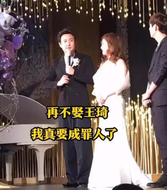 二字喜劇男星被曝多次出軌,專挑自己公司女星下手,瀕臨婚變邊緣